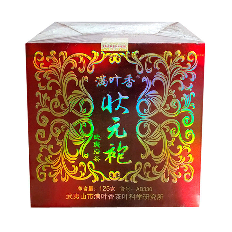 满叶香AB330状元袍大红袍
