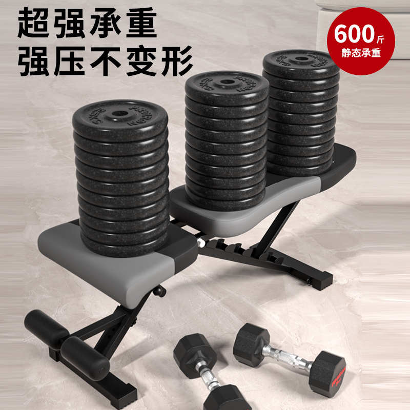 PROIRON/普力艾多功能哑铃凳家用健身男士折叠多功能卧推凳牧师凳