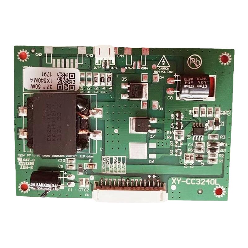 适用万能通用型液晶电视26-55寸LED TV背光板升压板恒流板背光驱