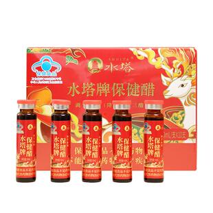 水塔牌保健醋口服液独立小支方便携带10ml*10支