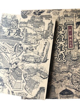 重庆代盖景点印章打卡本子