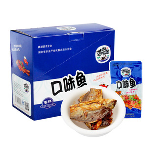 湖北特产阳干武昌鱼鳊鱼新鲜阳干鄂州武昌鱼非即食风干鱼干鱼干货