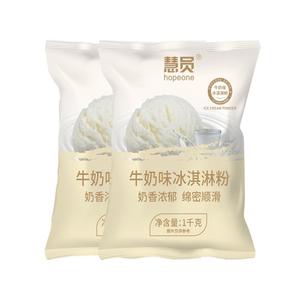 慧员冰淇淋粉丝滑无冰渣