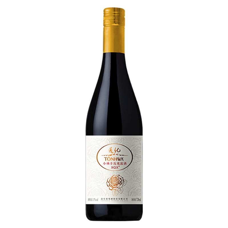 通化山葡萄酒 甜红小确幸玫瑰酒720mL甜型红酒11度官方正品旗舰店