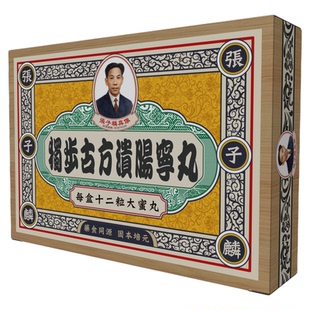 慢性直肠炎溃疡性结肠炎香港进口草本独步古方溃肠宁丸非美沙拉嗪