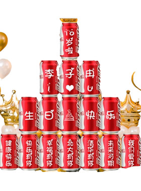 生日装饰场景布置10岁男孩女孩