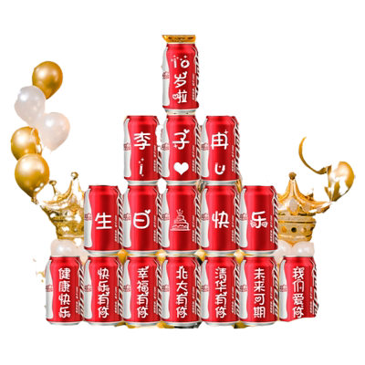 生日装饰场景布置10岁男孩女孩