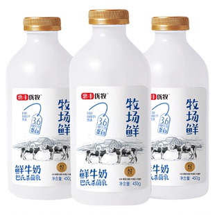 惠丰优牧牧场鲜桶装鲜奶3.6g蛋白纯牛奶低温学生牛奶