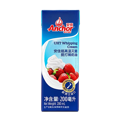 适用安佳淡奶油200ml动物稀奶油进口奶油蛋糕裱花家用烘焙小包装