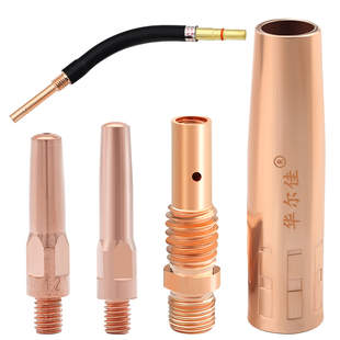 200A二保焊机配件大全弯管保护嘴套导电嘴紫铜连杆焊枪前后把壳
