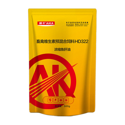 兽用浓缩鱼肝油提高产蛋多羔多产