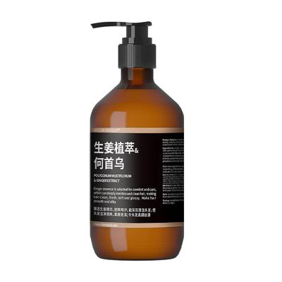 澳洲米叻生姜洗发水护法清洁芳香