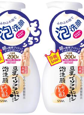 SANA/莎娜日本进口豆乳泡沫洁面