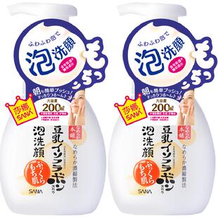 日本SANA/莎娜豆乳泡沫洗面奶洁面慕斯洁面乳2瓶油皮清洁保湿