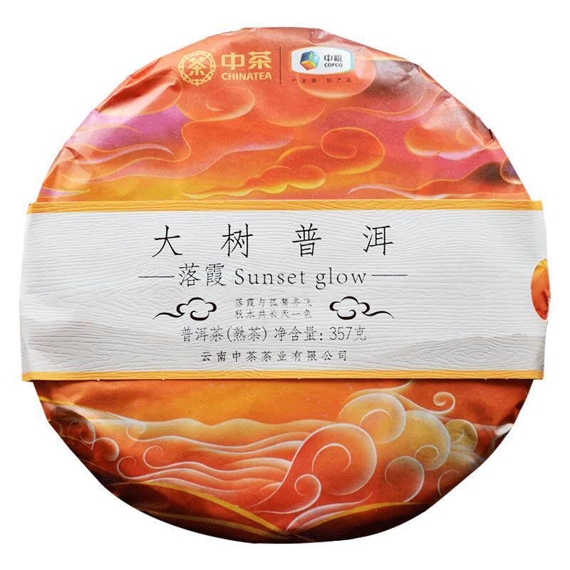 大树普洱落霞熟普中茶国粹系列