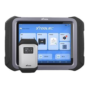 朗仁PS90PRO汽车诊断仪新能源汽车检测仪修车电脑诊断仪在线编程