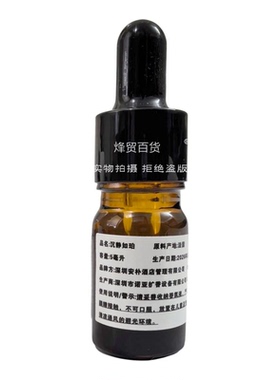官方体验店专属礼盒香薰扩香石