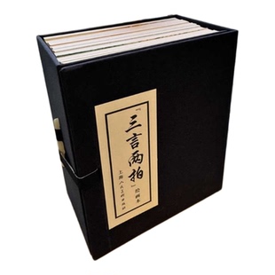 三言两拍绘画本全12册 蓝函连环画小人书赵宏本等绘良士等改编上海人民美术出版社传统文化艺术收藏鉴赏正版图书籍三言两拍连环画