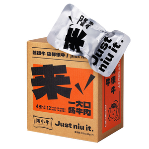 陶小牛来一大口酱牛肉平遥特产即食饱腹高蛋白真空装代餐卤味熟食