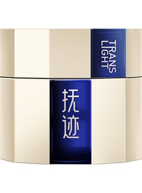 抚迹紧致抗皱黄油面霜