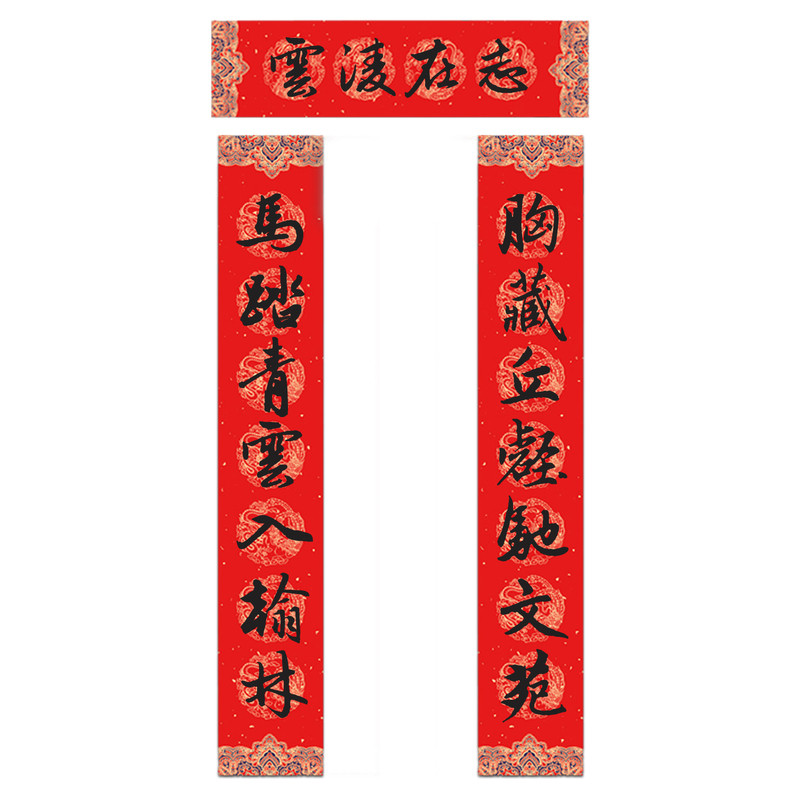 2026马年纯手写春联新年大门对联胸藏丘壑驰文苑马踏青云入翰林