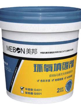 美邦佛山防水水性环氧透明填缝剂