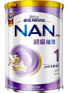 能恩启护1段奶粉适度水解400g