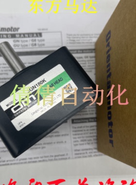 议价东方减速机 3GN3/9/25/60/100/120/180/150S/K/KF 3GN15/36/7