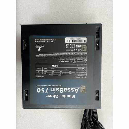 议价曼巴幽灵Assasin750电源额定650W80PLU维修