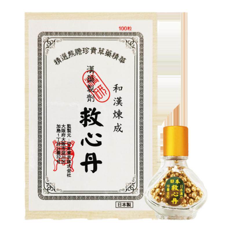日本进口MUDI救心丹100粒心悸气喘胸闷心慌速效救心丸心保心丹