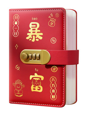 新年暴富超厚现金存钱笔记本