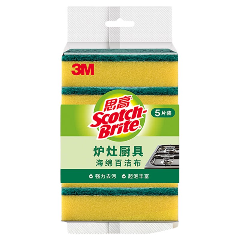 3M思高海绵百洁布厨房专用洗碗神器海绵刷碗布丝瓜络加厚清洁抹布