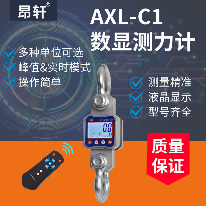 新款便携式电子测力计500kg 3t5T10吨钢丝绳数显吊测力器仪拉力计