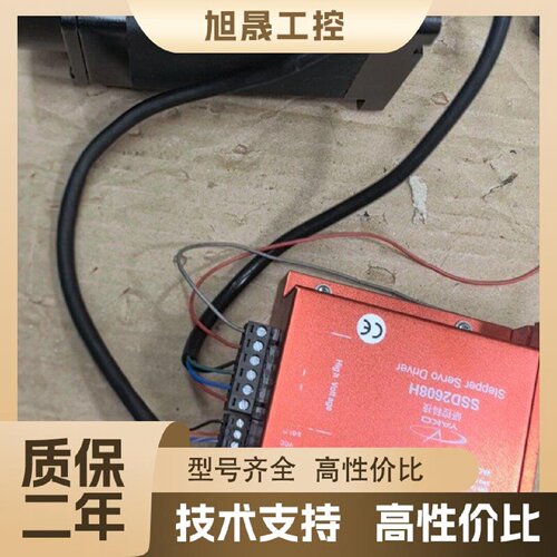 【议价】研控86闭环驱动器，SSD2608H，功能测试完好，插头齐全