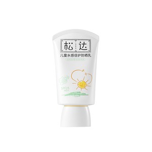买一送一！松达儿童防晒霜30ml