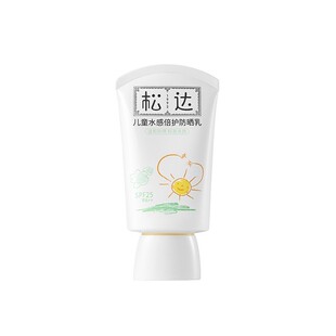 买一送一！松达儿童防晒霜30ml