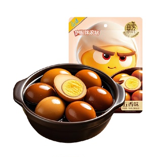 萨啦咪五香茶叶蛋5只装休闲网红小零食下午泡面搭档夜宵卤蛋150g