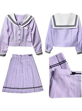 日和女子日系jk制服紫色水手服