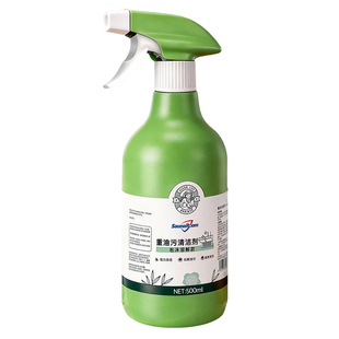 油污清洁剂厨房强力重度油污重油除垢多功能家用大扫除洗抽油烟机