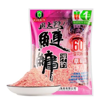 天网浮钓鲢鳙爆炸鱼饵野钓大胖头