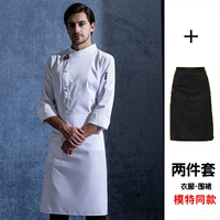 Белый (верхний + модель Фартук)