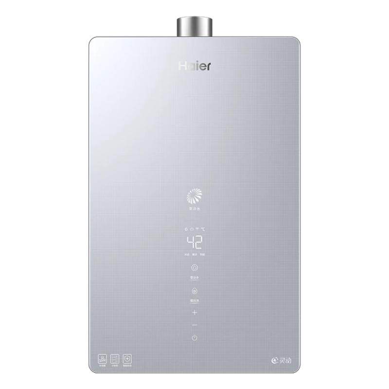 海尔燃气热水器家用天然气20升L增压大水量洗澡零冷水伺服恒温