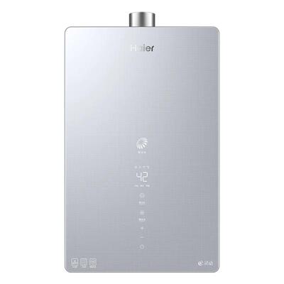 海尔零冷水燃气热水器20升
