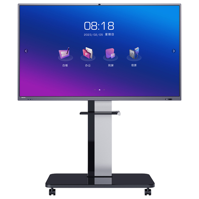 皓丽智能会议平板教学一体机