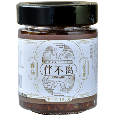 素食拌饭酱，云南菌菇酱