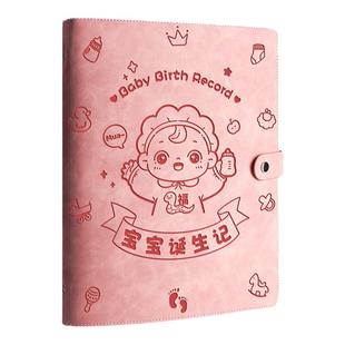 孕检收纳册报告单孕期档案册孕妈孕妇b超建档手册本产检包怀孕检查记录资料文件夹收纳袋马宝宝初期必备用品