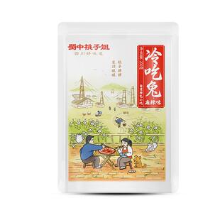 蜀中桃子姐自贡冷吃兔四川特产即食