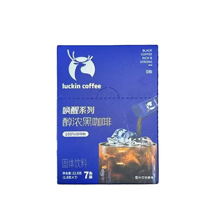 【0脂黑咖】瑞幸咖啡唤醒系列醇浓黑咖啡0脂肪速溶咖啡粉独立小条