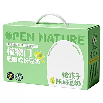 2箱儿童高蛋白高钙奶200ml*12盒