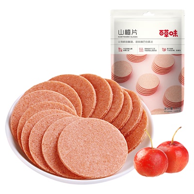 百草味儿童怀旧休闲山楂制品208g